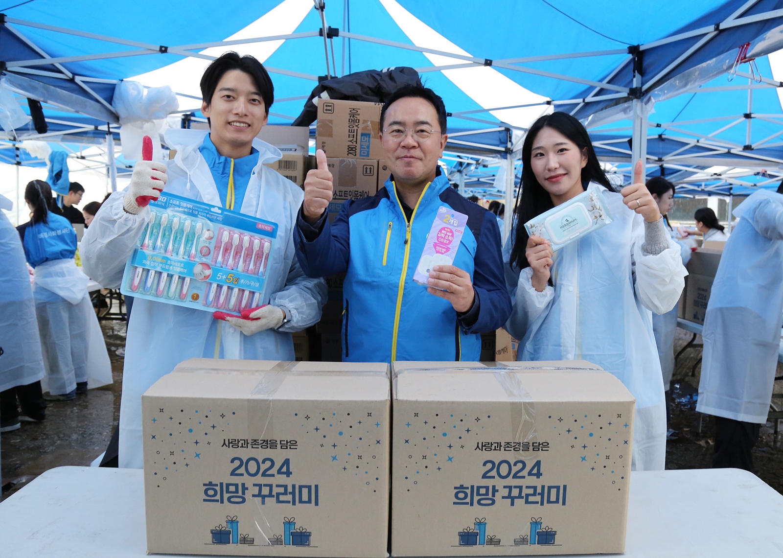 애경산업, 서울시와 '2024 희망꾸러미 나눔 행사' 진행(2).JPG