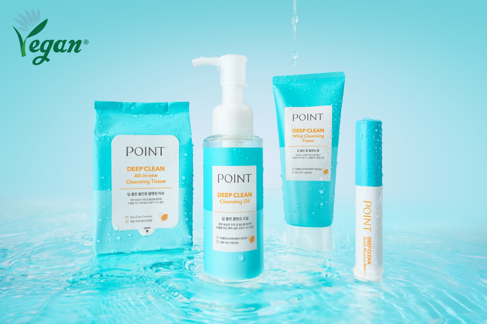 애경산업, 가치소비 트렌드 속 비건 브랜드 매출 성장_포인트.jpg